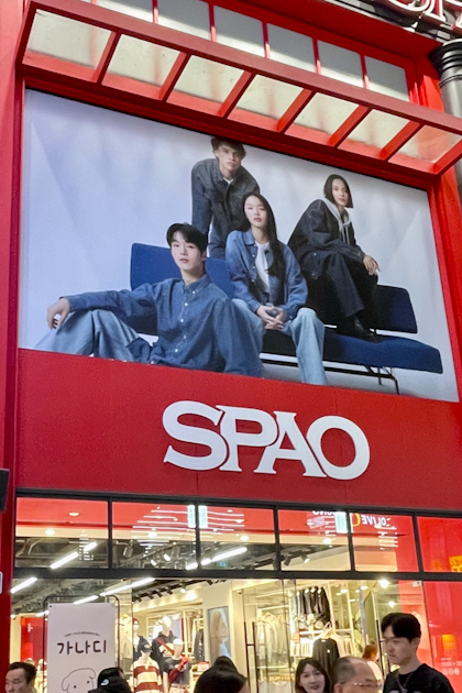 Seoul 397